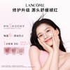 【品牌热卖】Lancome兰蔻新版渐变大粉水400ml 商品缩略图3