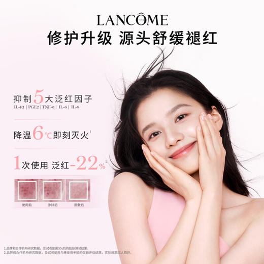 【品牌热卖】Lancome兰蔻新版渐变大粉水400ml 商品图3