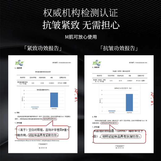 艾侬蔚蓝黑金能量淡纹水精华霜 商品图4