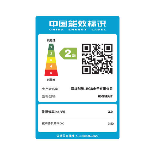 创维/电视/65G5EGT 商品图8