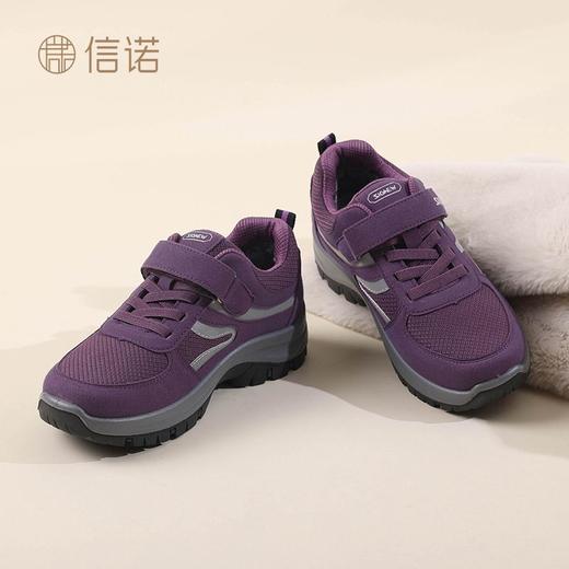 信诺舒适软底运动休闲鞋加绒妈妈棉鞋2024冬季新款女鞋厚底老人鞋M959-X21H 商品图7