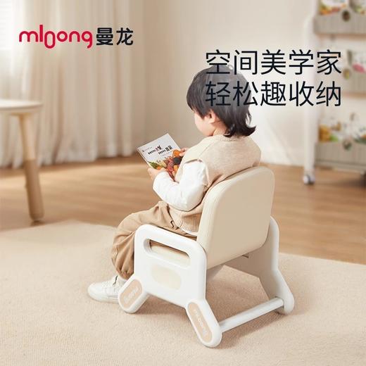 *【曼龙】儿童花生椅 可升降调节 糖果椅 靠背椅 婴儿沙发 幼儿凳 商品图3