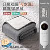 forestlife水洗麻面电热毯灰色 商品缩略图6