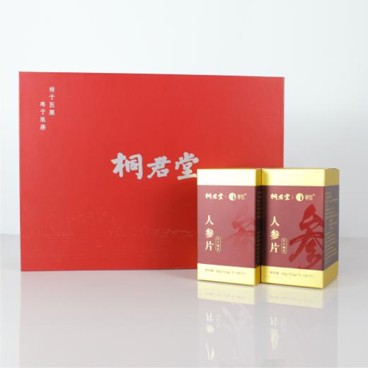 【桐君堂】人参片（2瓶装） 商品图3