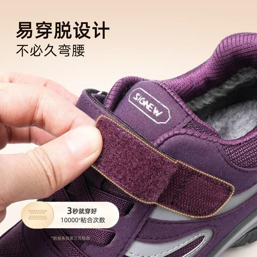 信诺舒适软底运动休闲鞋加绒妈妈棉鞋2024冬季新款女鞋厚底老人鞋M959-X21H 商品图3