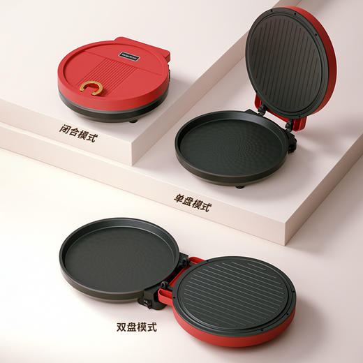 龙的多功能电饼铛LD-BD303E 商品图2