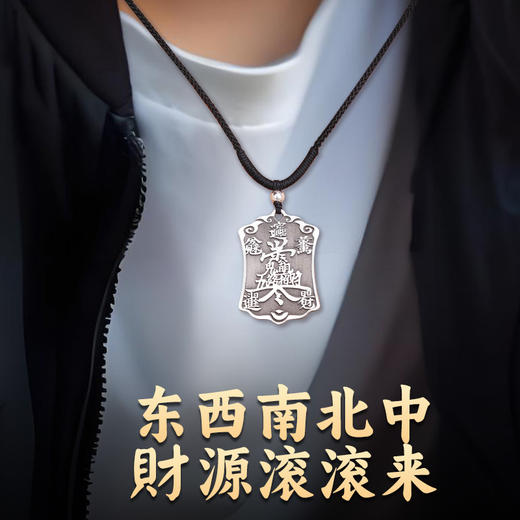 999足银五路财神令牌 商品图3