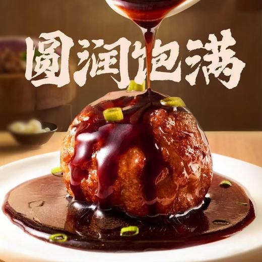 苏食 马蹄狮子头500g*3 商品图2