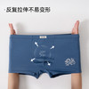 洁丽雅3条装男士中腰纯棉内裤舒适透气个性印花高弹亲肤平角短裤 商品缩略图4