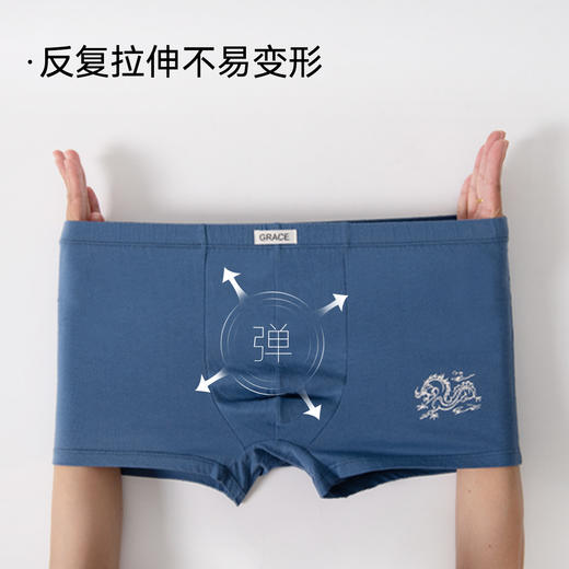 洁丽雅3条装男士中腰纯棉内裤舒适透气个性印花高弹亲肤平角短裤 商品图4