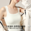 “猫感”保暖背心Pro 拆卸杯 方领/U领/V领 多款多色任选【YW】【佳人严选】【够意思】 商品缩略图4
