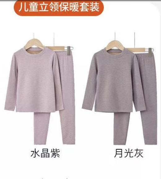 LS竹纤维儿童蚕丝羊绒圆领保暖套6606 商品图2