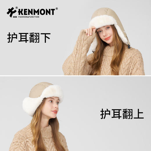 【代发】卡蒙易收纳两戴白鹅绒轻便防泼水羽绒护耳帽 商品图4