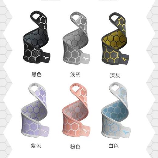 健身护腕 | 美津浓运动护套加压健身篮球网球专用防扭伤腱鞘护腕C2CS2507 商品图4