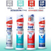 德国汉高/泰瑞美立式牙膏/红色清洁/蓝色固齿/白色美白/100ml/随机发货-会员5折 商品缩略图2