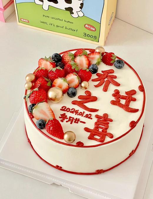 乔迁蛋糕普通款，打开“购买”款式多 商品图3