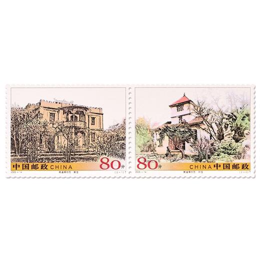 《南通博物苑》特种邮票 2005-14 商品图0