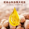 家香味5.68L传承土榨花生油 商品缩略图1