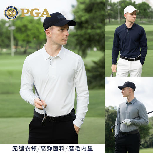 美国PGA 高尔夫服装男装长袖T恤磨毛内里保暖舒适高弹翻领球衣 商品图0