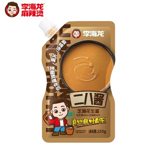 李海龙二八麻酱250g 商品图0