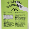 福娘有机青稞燕麦奶 12盒/箱 商品缩略图1