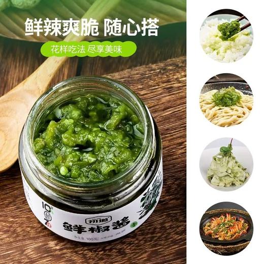 初道鲜椒酱180g 商品图3
