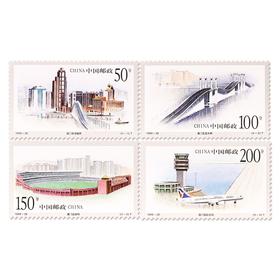 《澳门建筑》特种邮票 1998-28