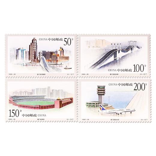 《澳门建筑》特种邮票 1998-28 商品图0