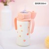 【2025新版】格罗咪咪GROSMIMI韩国进口保温水杯300ml    ZJ 商品缩略图1