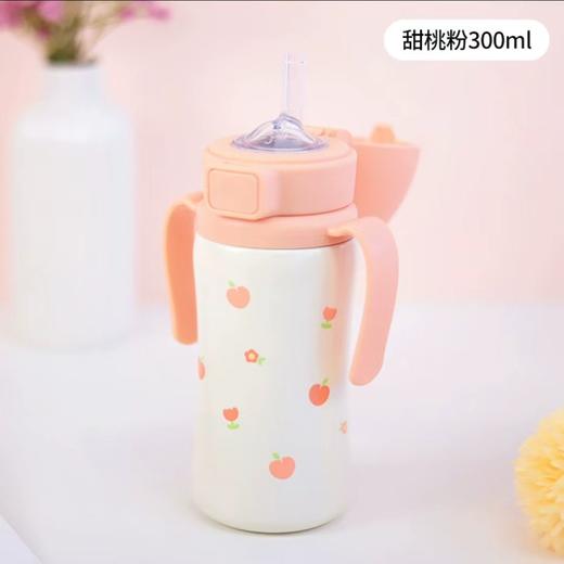 【2025新版】格罗咪咪GROSMIMI韩国进口保温水杯300ml    ZJ 商品图1