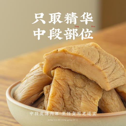 潮汕集锦虾仁菜脯|口口脆爽，拌面拌饭风味一绝 商品图8