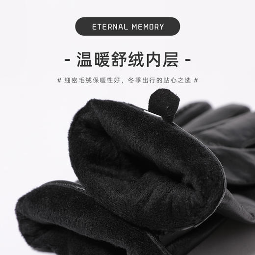 帽仕汇-JEFFSUN 100%羊皮革简约可触屏手套 商品图8