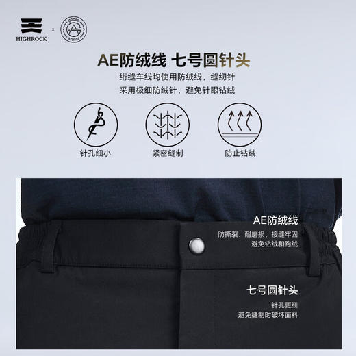 天石鹅铠甲鹅绒羽绒裤男士外穿女士保暖裤假两件东北严寒登山徒步G016 黑色（外穿假两件） 商品图5