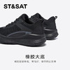 星期六男士休闲舒适透气轻便运动鞋SSC3122N0I 商品缩略图5