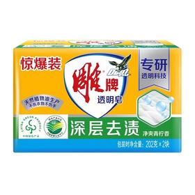【ZK】肥皂