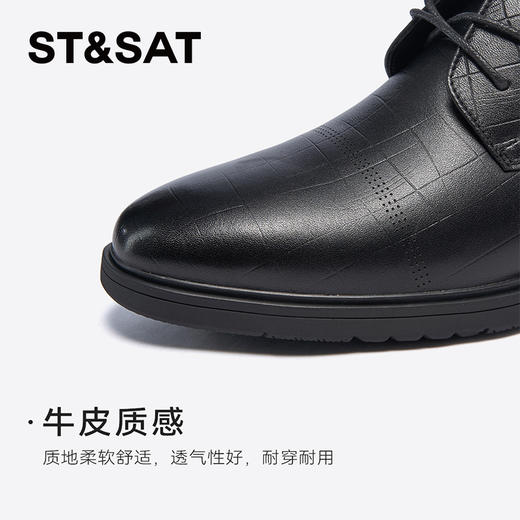 星期六男士时尚压纹正装商务皮鞋SSC4126N0C 商品图3