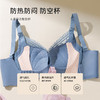 都市丽人内衣聚拢升杯A:加厚B:中厚C:薄蕾丝四排扣树脂胶圈3/4杯文胸LB11Y1 商品缩略图6