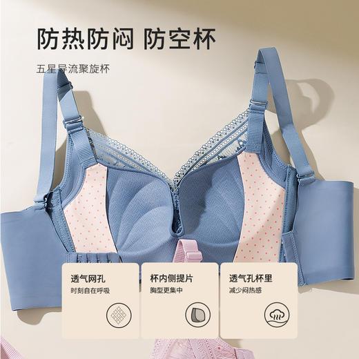 都市丽人内衣聚拢升杯A:加厚B:中厚C:薄蕾丝四排扣树脂胶圈3/4杯文胸LB11Y1 商品图6