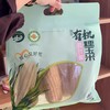 有机高叶酸玉米（真空/速冻）一款神奇的玉米🌽一根玉米上两种玉米粒糯玉米和水果玉米粒和谐共存糯玉米粒和水果玉米粒黄金口感比例：3:1;一口下去，又糯又甜 商品缩略图3