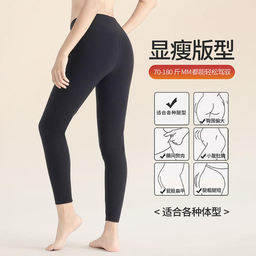 BT2202 【里起毛350D】保暖加绒加厚双面磨毛双面绒运动裤打底裤女 商品图3