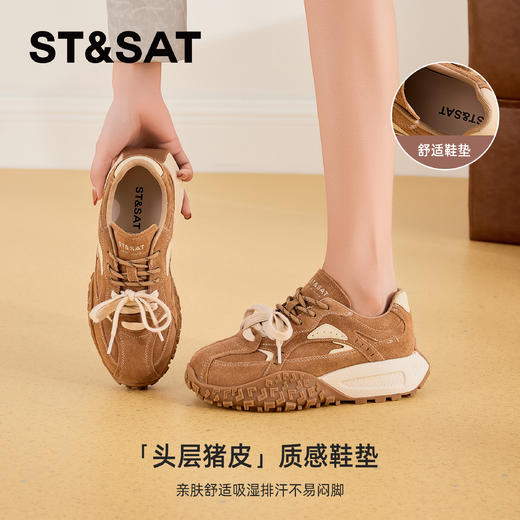 星期六复古美拉德百搭软底阿甘鞋SSC3112CGB 商品图11