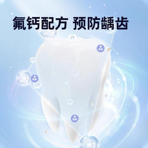 日本进口/狮王MAX薄荷粒子牙膏140g/随机发货-会员5折 商品图3