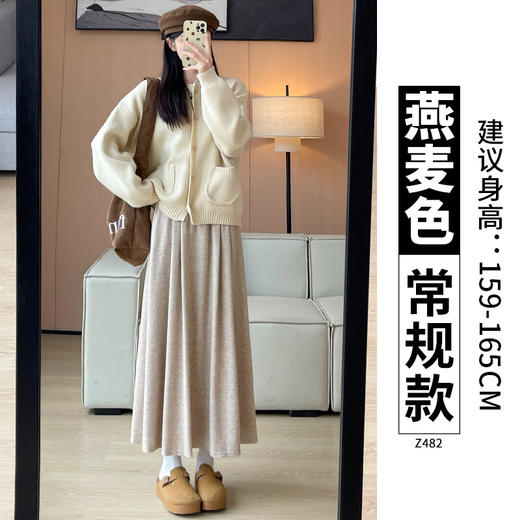 【灰色糯米裙】秋季新款 高腰大摆裙 a字显瘦长裙子 秋冬款百搭温柔半身裙 商品图8