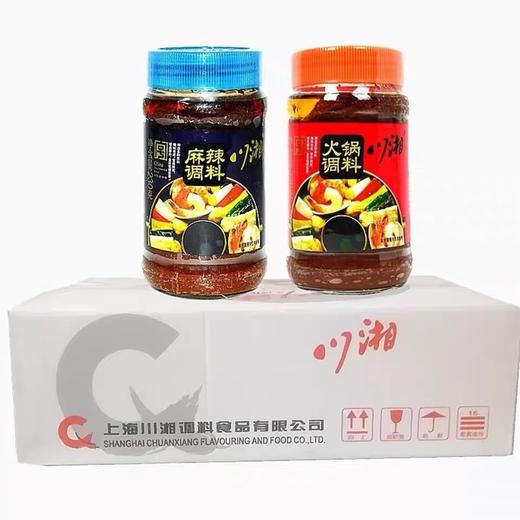 川湘火锅调料230g 商品图0