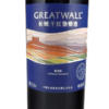 长城干红葡萄酒蛇龙珠钻石5年特选红酒  整箱750ml*6瓶礼盒装包邮 商品缩略图4