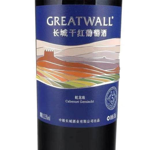 长城干红葡萄酒蛇龙珠钻石5年特选红酒  整箱750ml*6瓶礼盒装包邮 商品图4