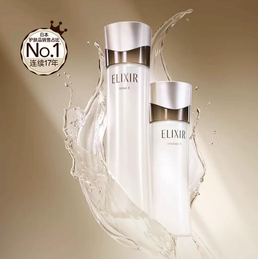 日本 ELIXIR怡丽丝尔 紧致/保湿/净白/ 爽肤水+乳液2件套 套装（水170ml+乳130ml） 商品图3