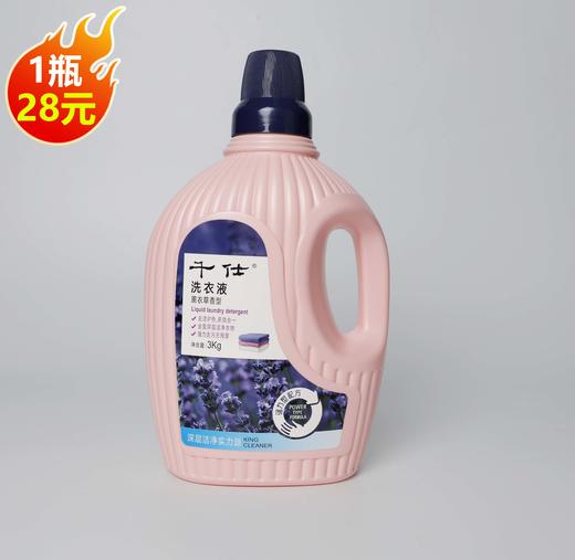 强效洗衣液 25A87XH102（1瓶） 商品图0