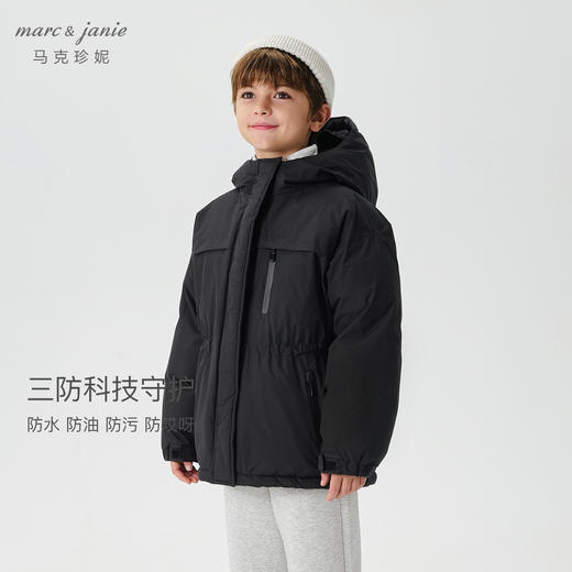 【三防】马克珍妮男女童加厚防寒中长款羽绒服2024秋冬新款241589 商品图2