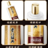 酱门经典匠工 53度酱香型白酒 整箱500ml*6瓶包邮 商品缩略图6
